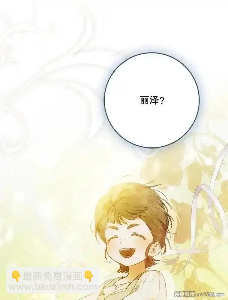 第116话13