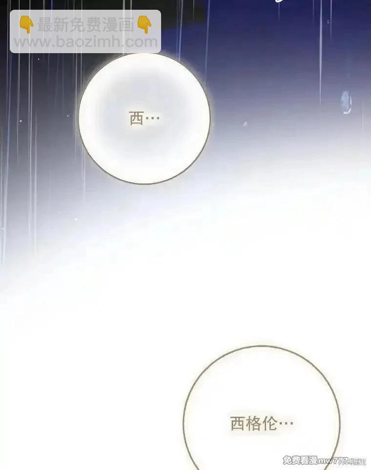 第116话130