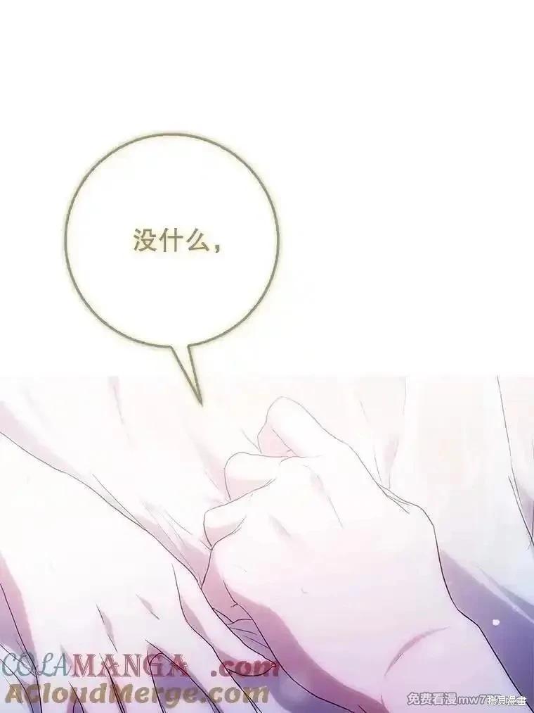 第116话132