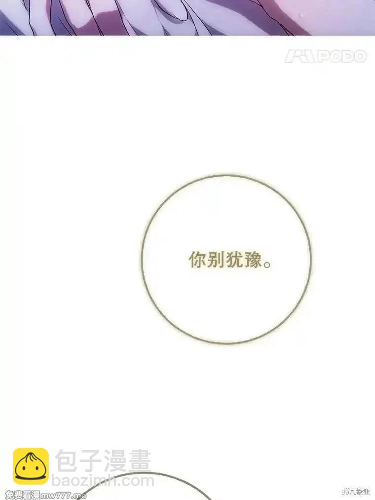 第116话133