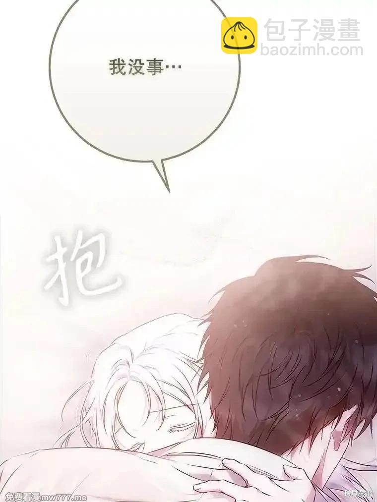 第116话134