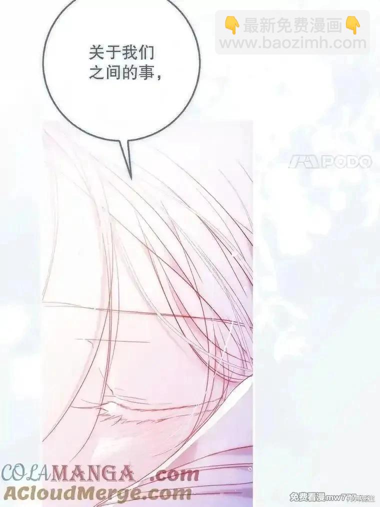 第116话136