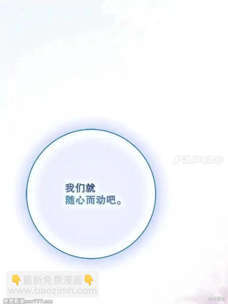 第116话139