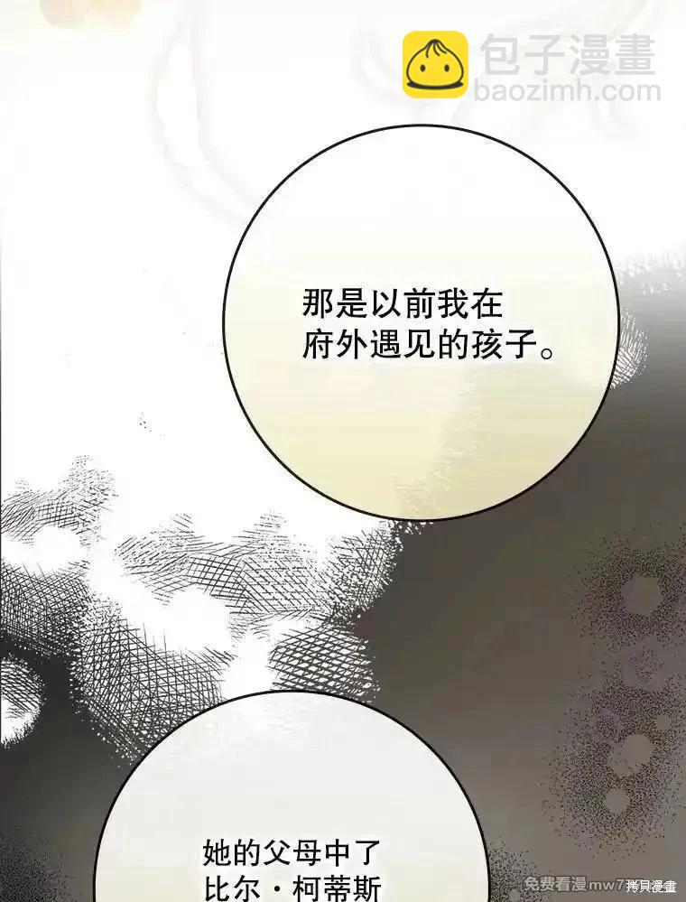 第116话15