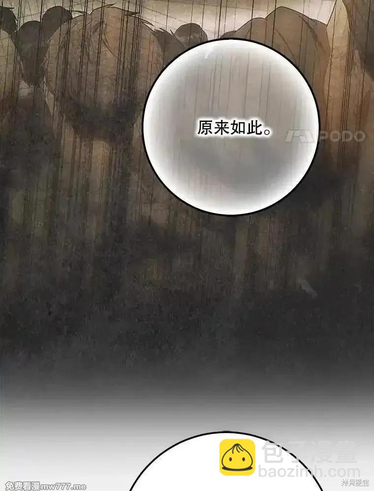 第116话17