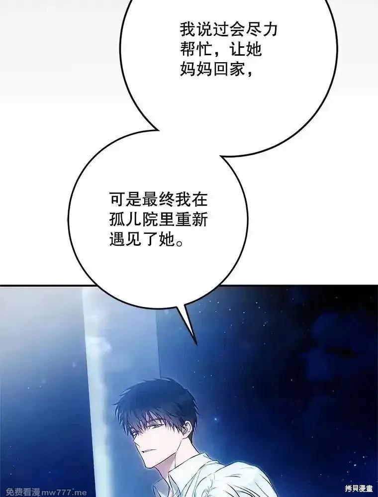 第116话18