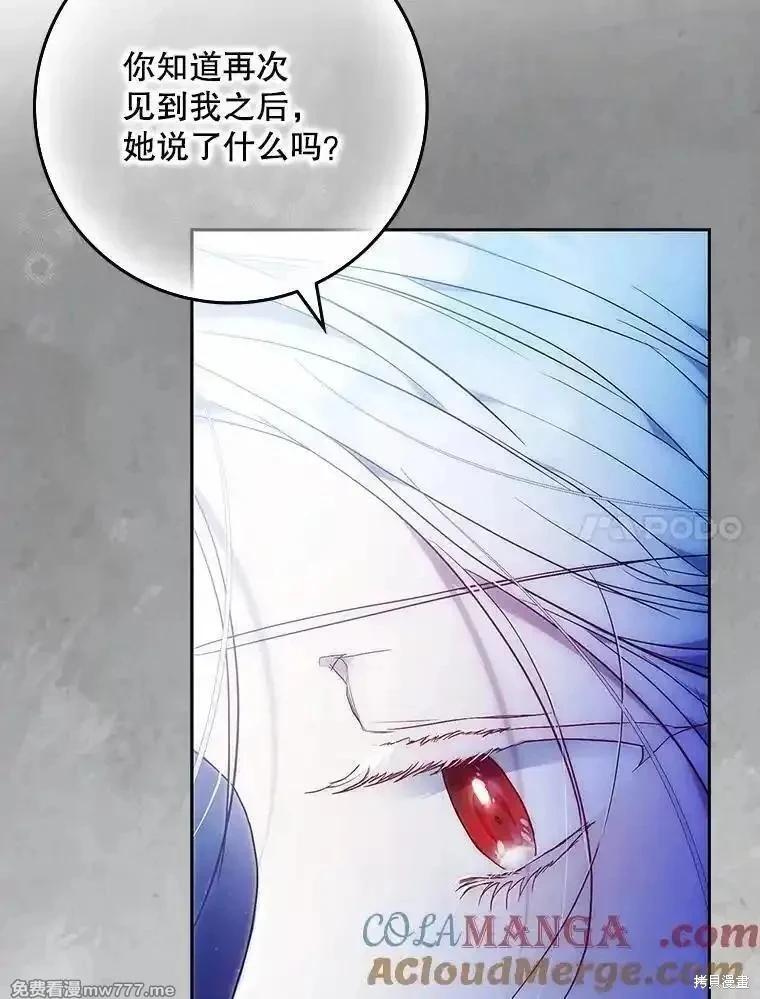 第116话20