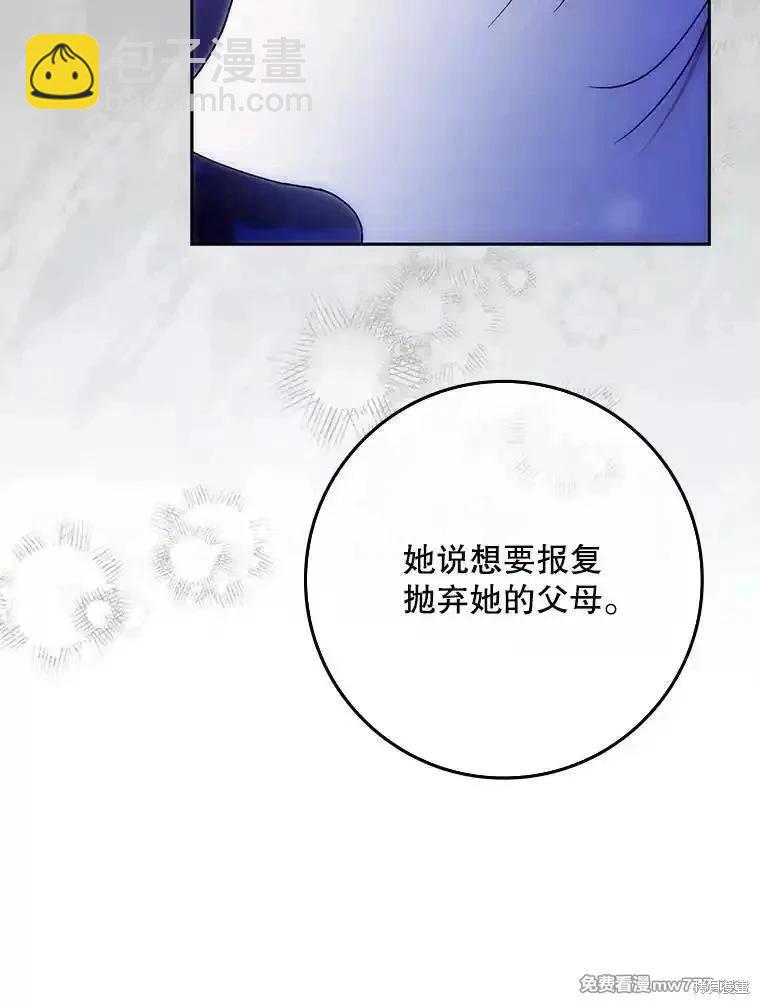 第116话21