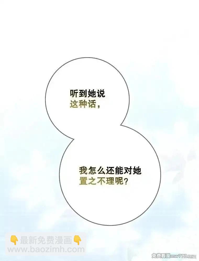 第116话22