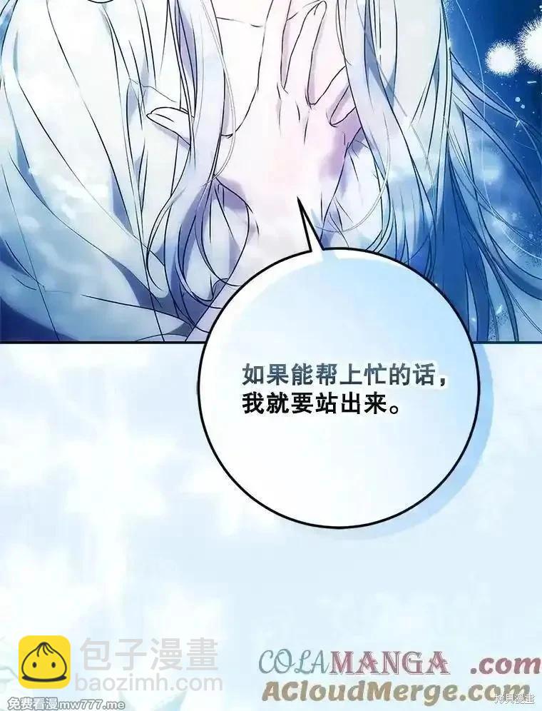 第116话24