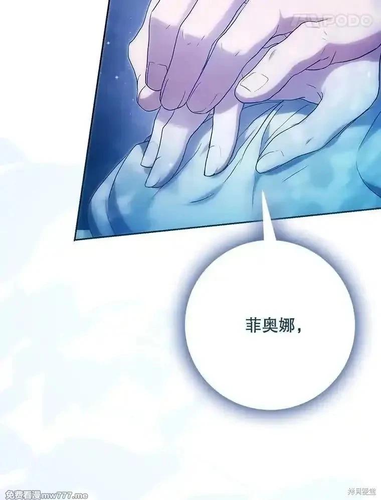 第116话27