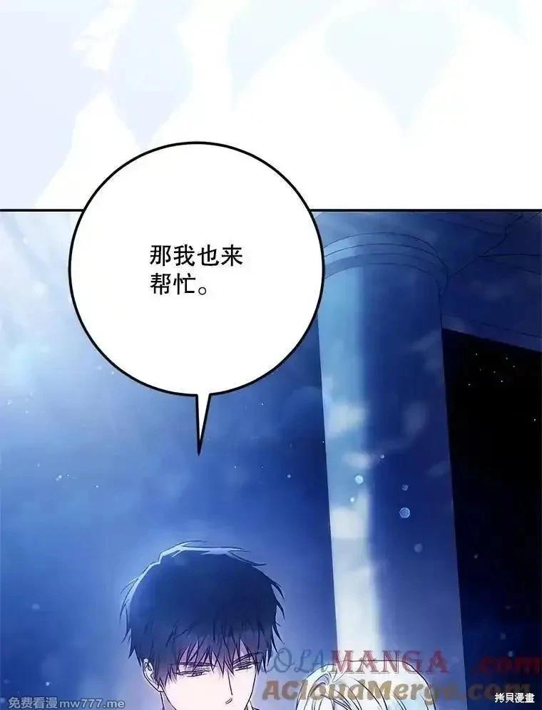 第116话28