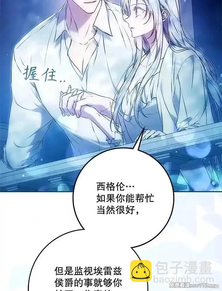 第116话29