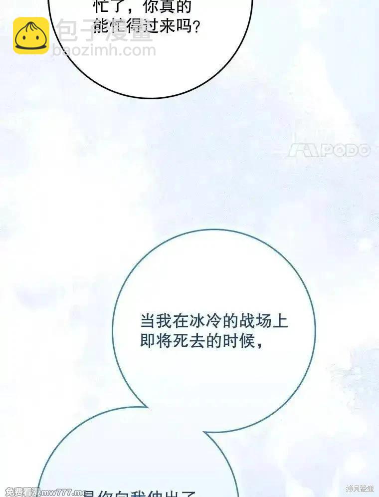 第116话30