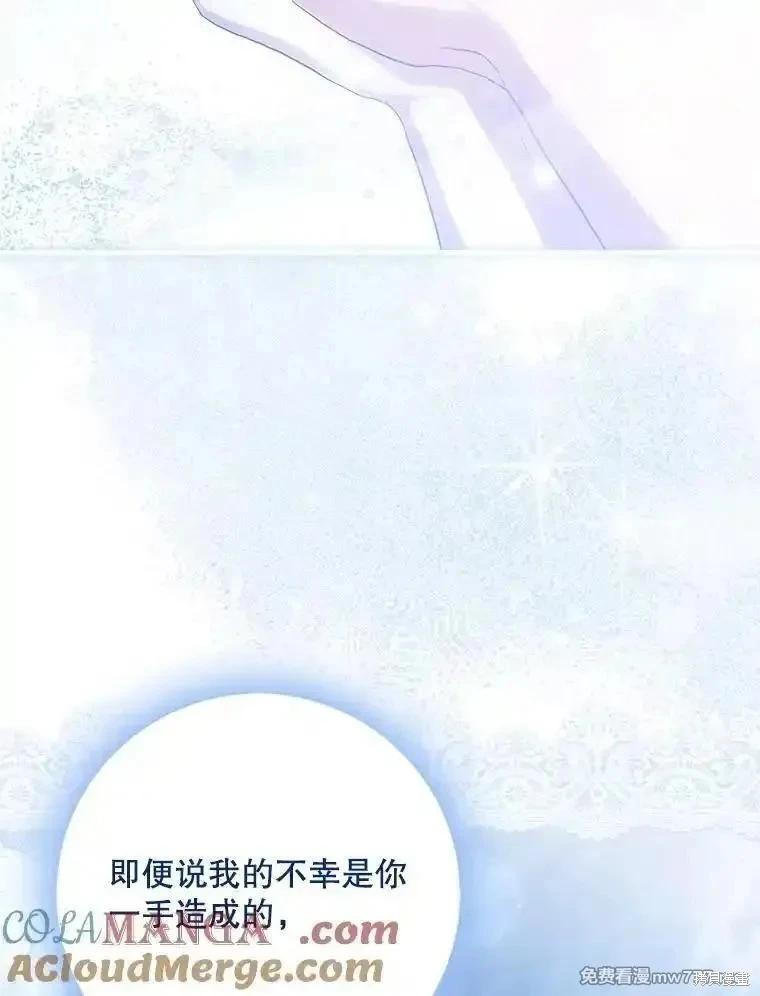 第116话32