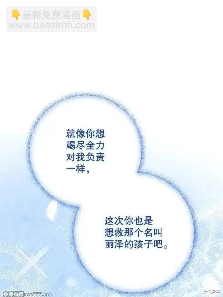 第116话35