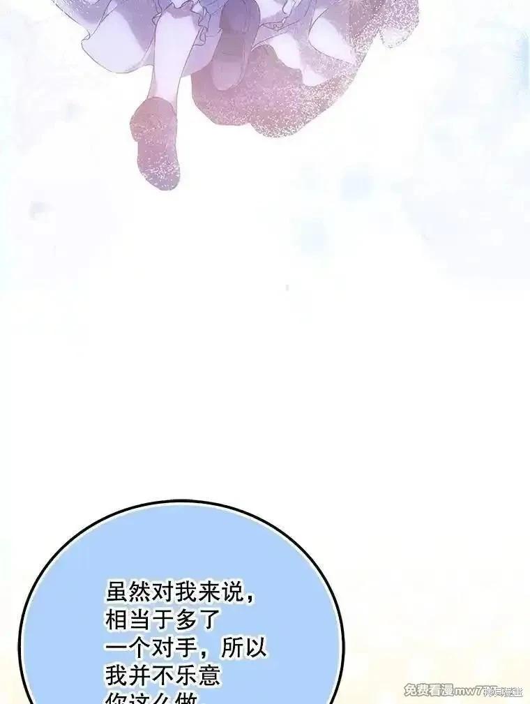 第116话37