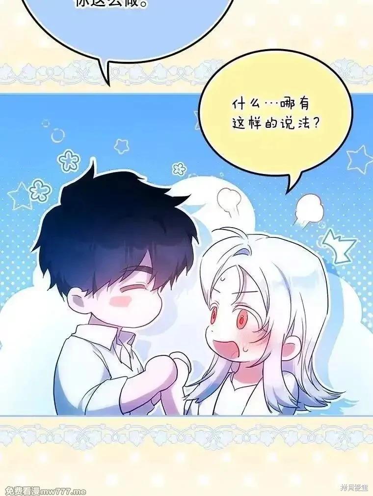 第116话38