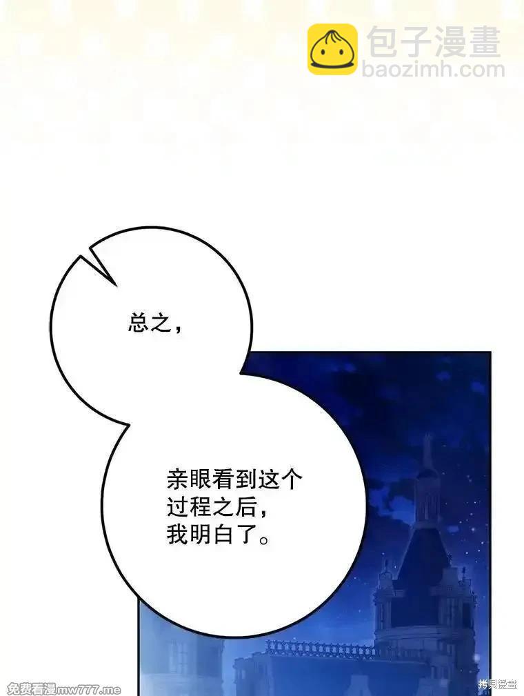 第116话39