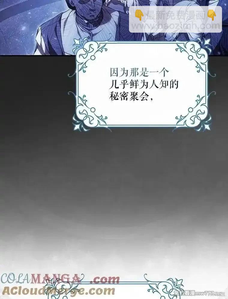 第116话4