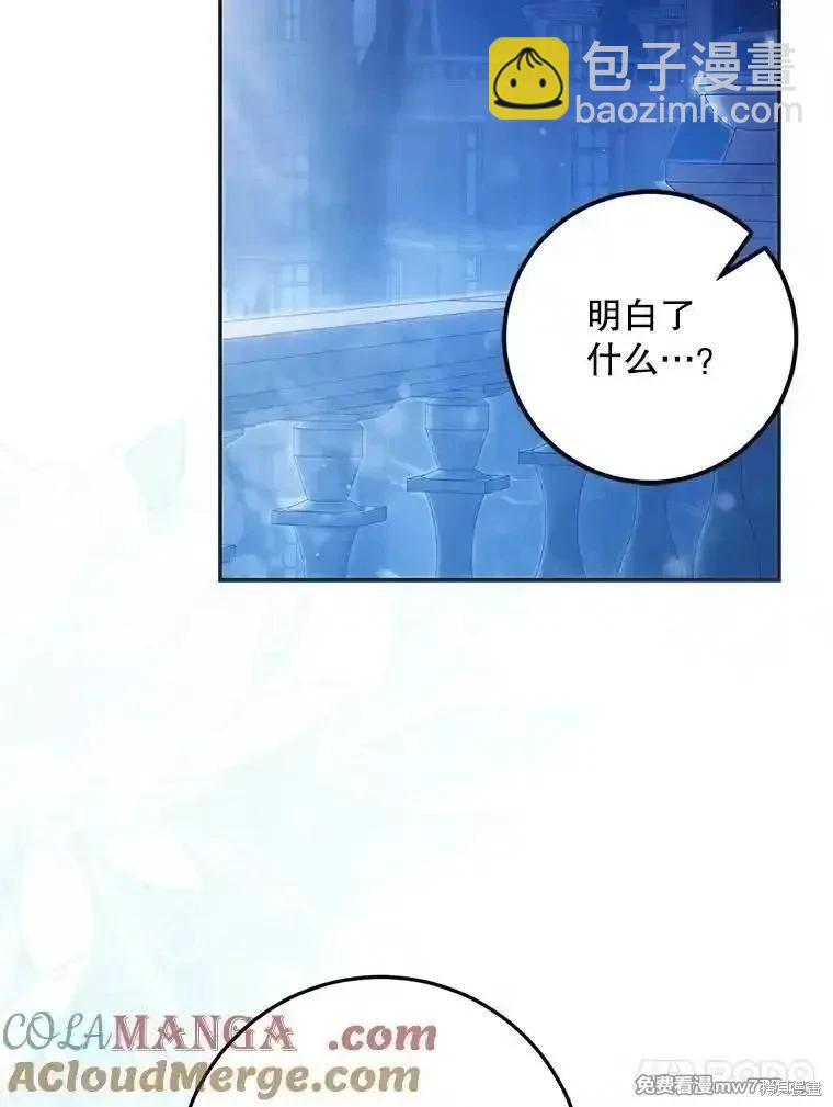 第116话40