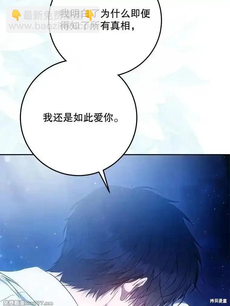 第116话41