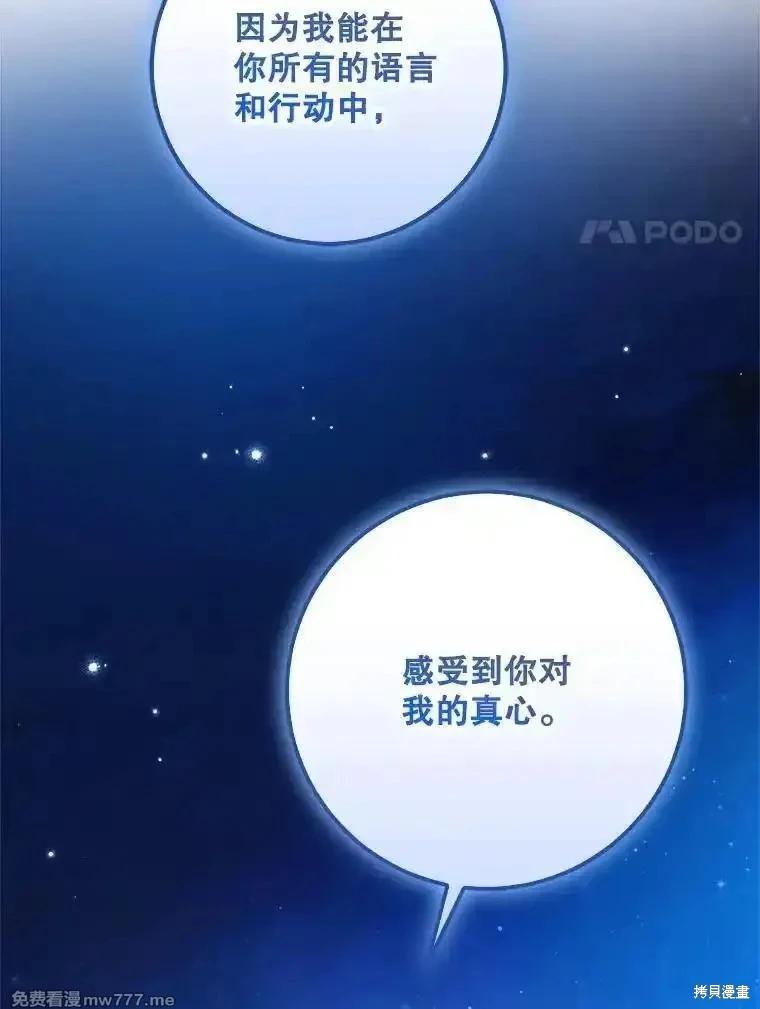 第116话43