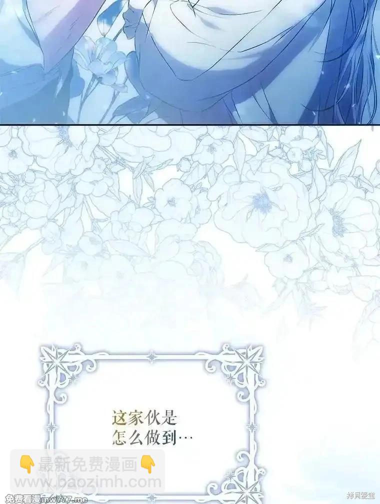 第116话45