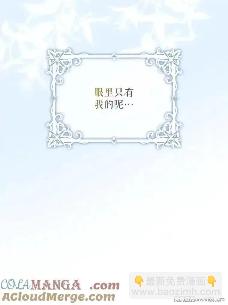 第116话52