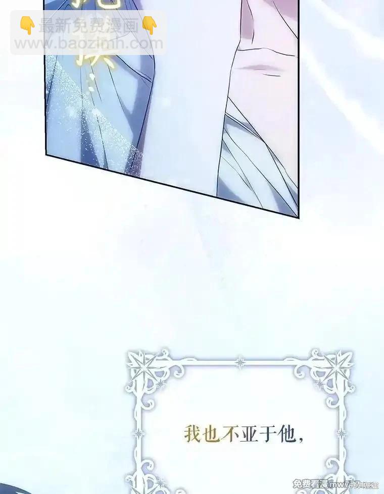 第116话54