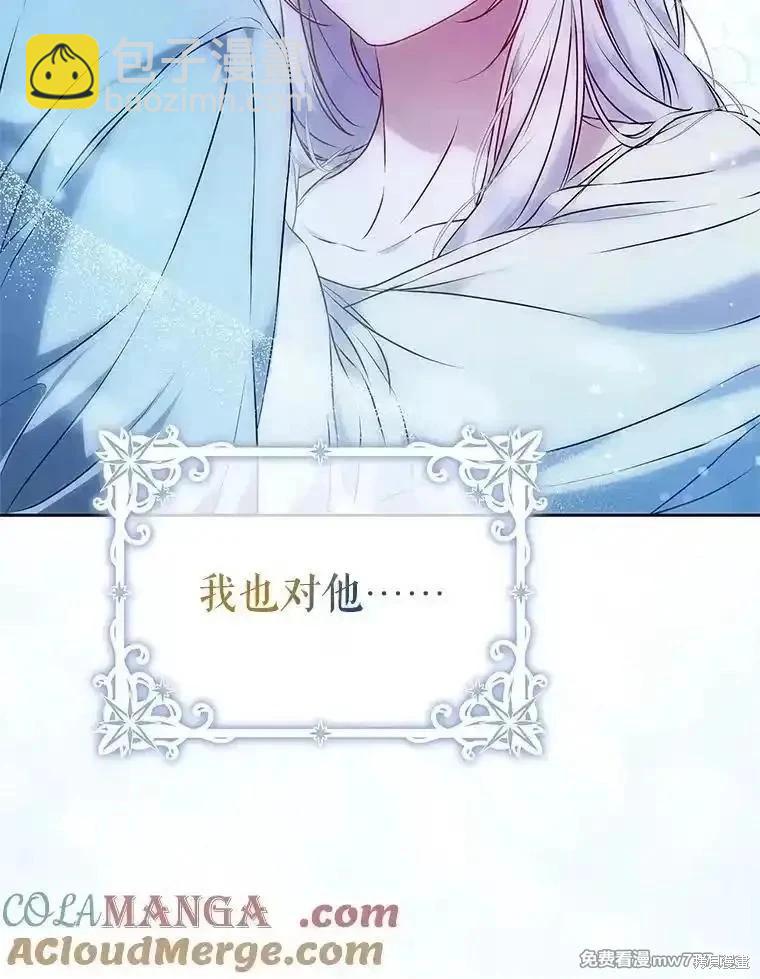 第116话56