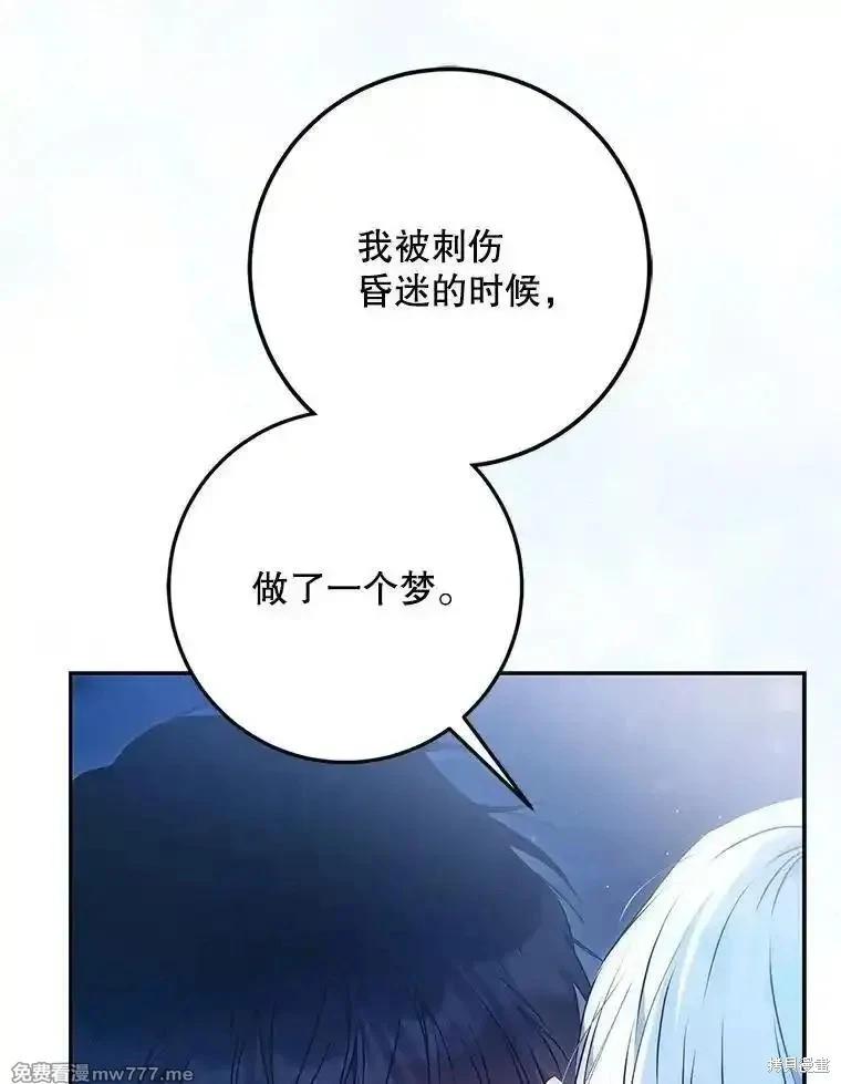第116话58