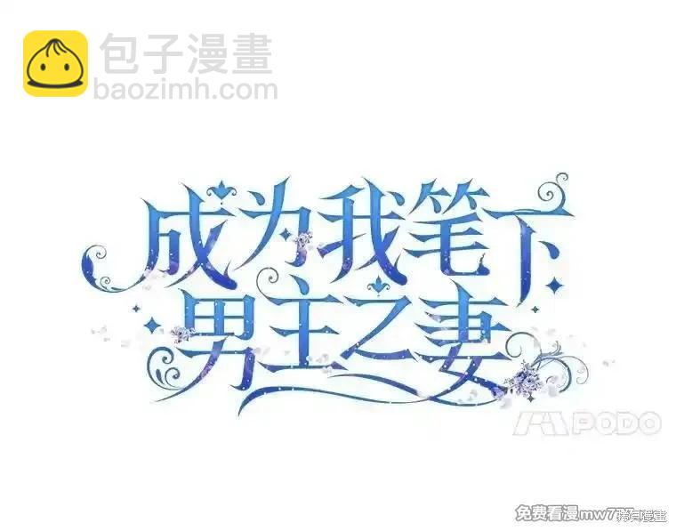 第116话6