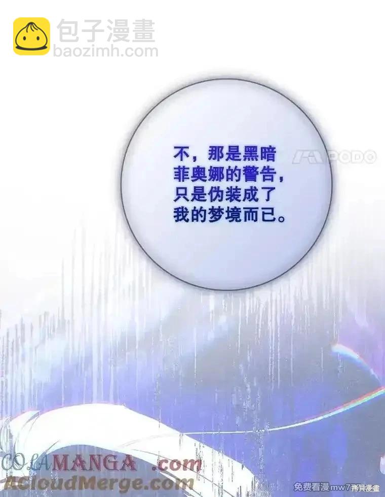 第116话60