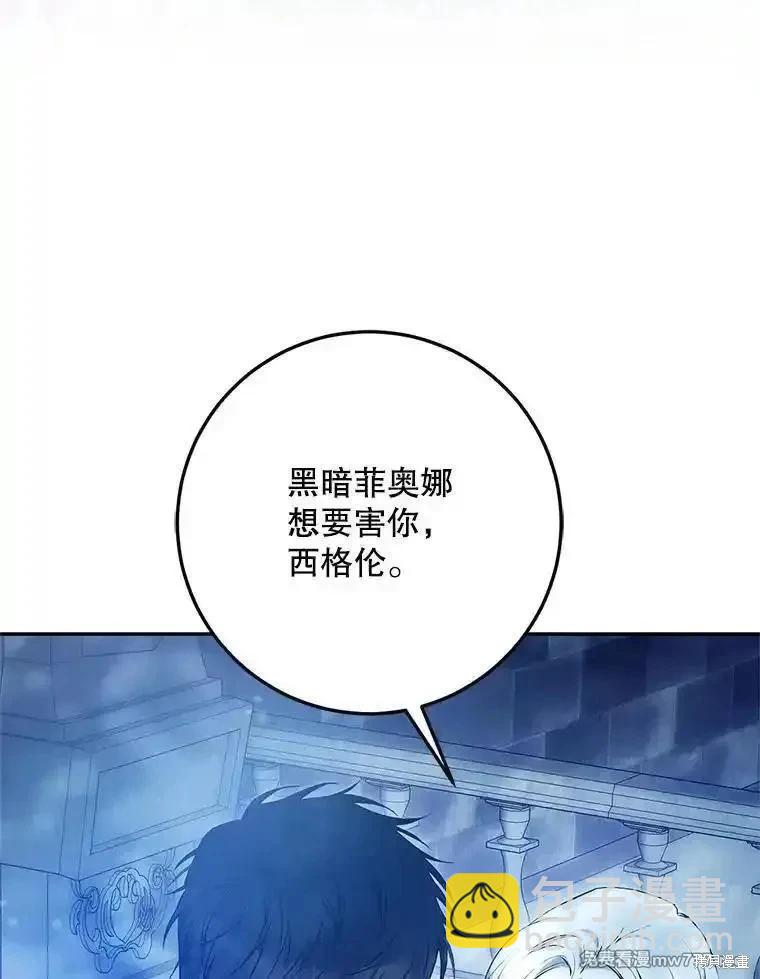 第116话62
