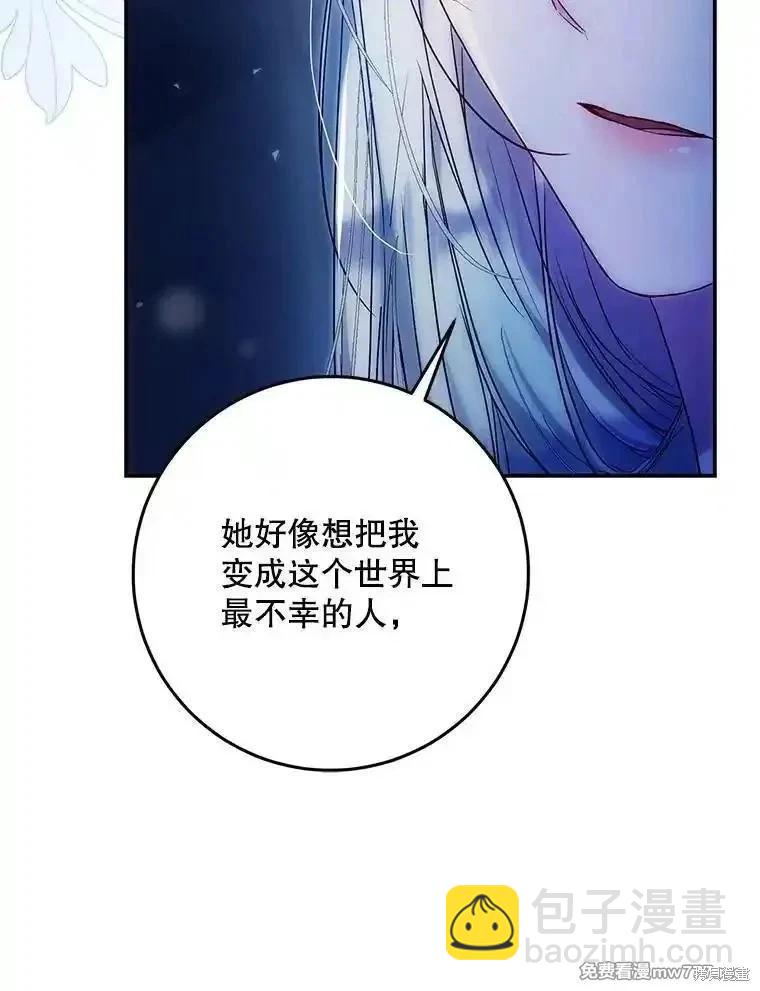 第116话65