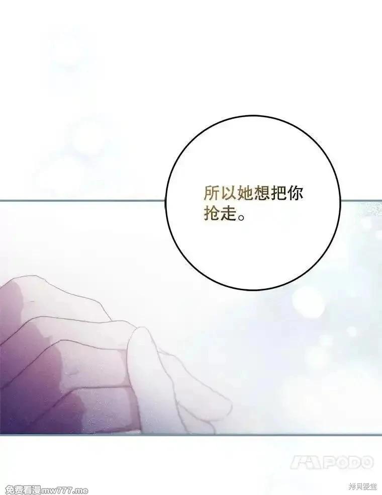 第116话66
