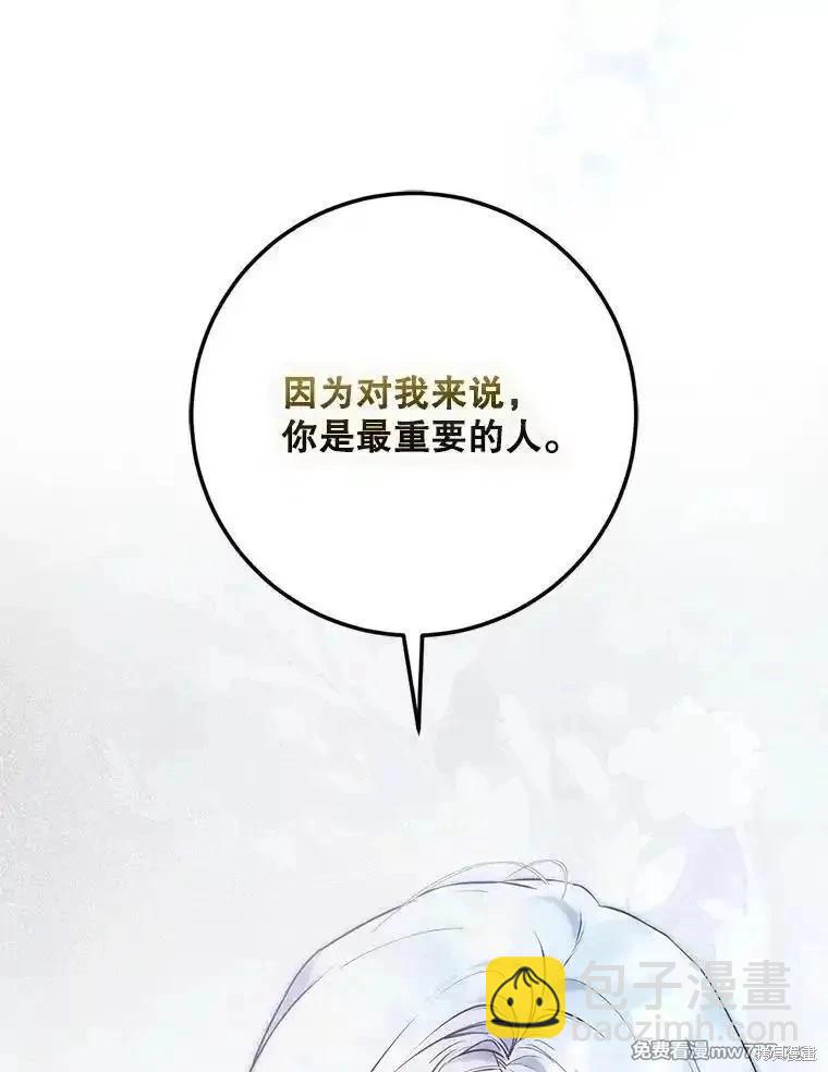 第116话67