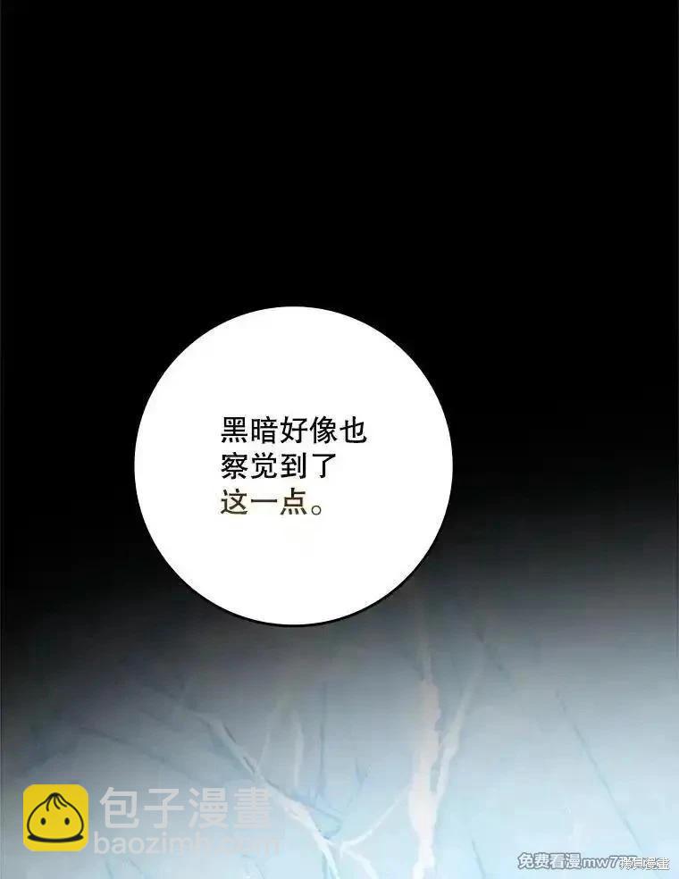 第116话69