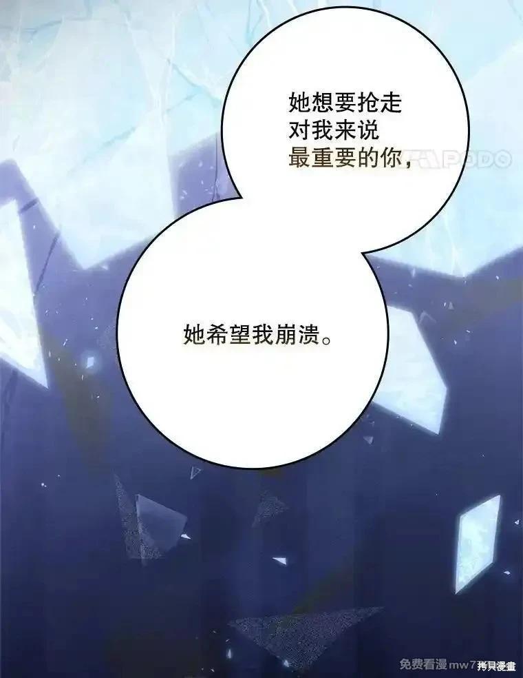 第116话70