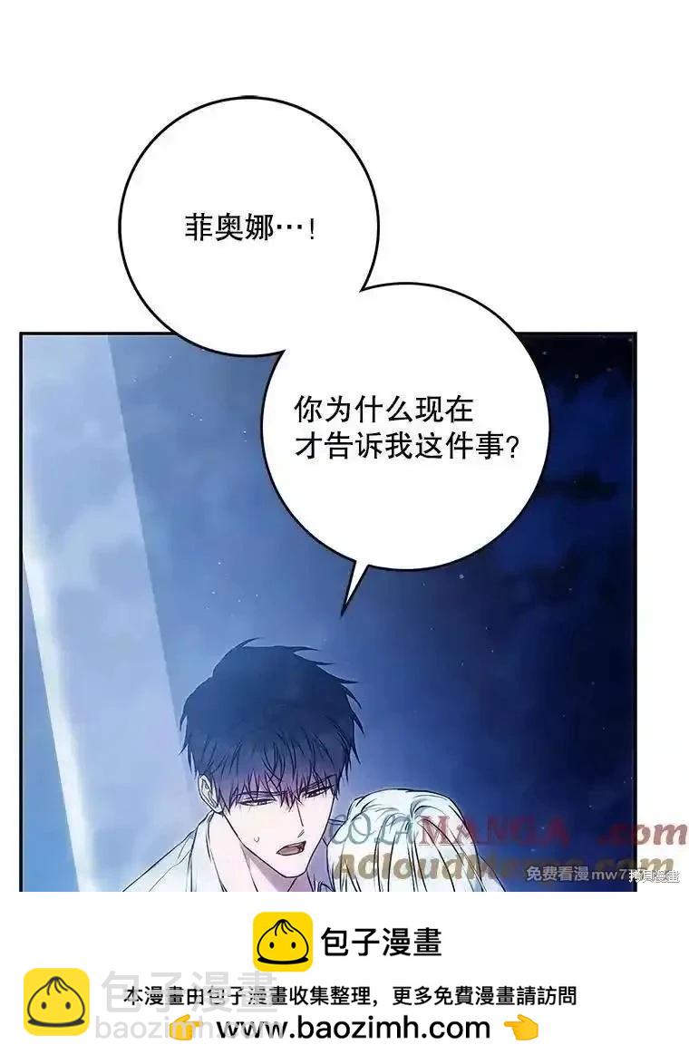 第116话72
