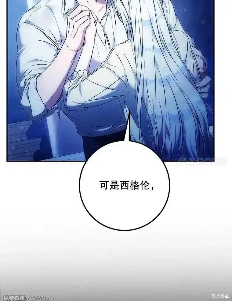 第116话73