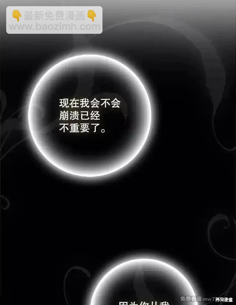 第116话74