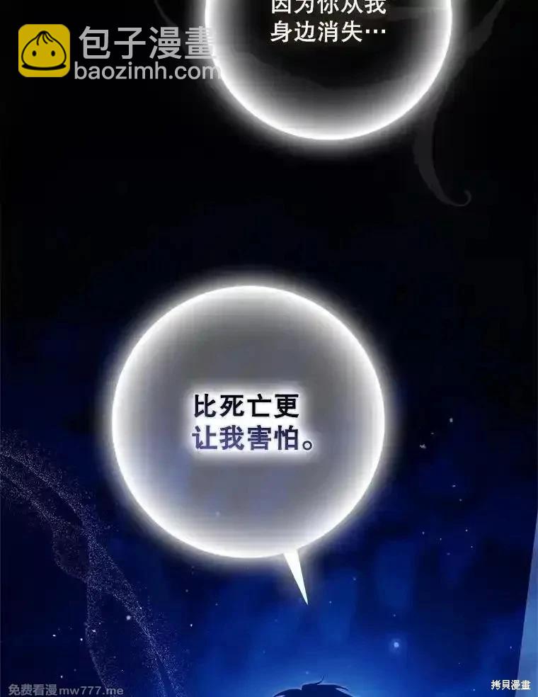 第116话75