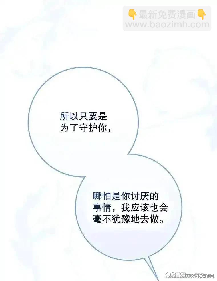 第116话78