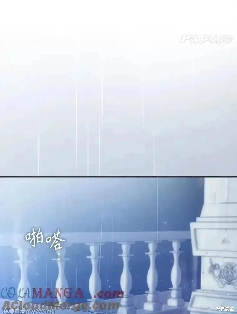 第116话80