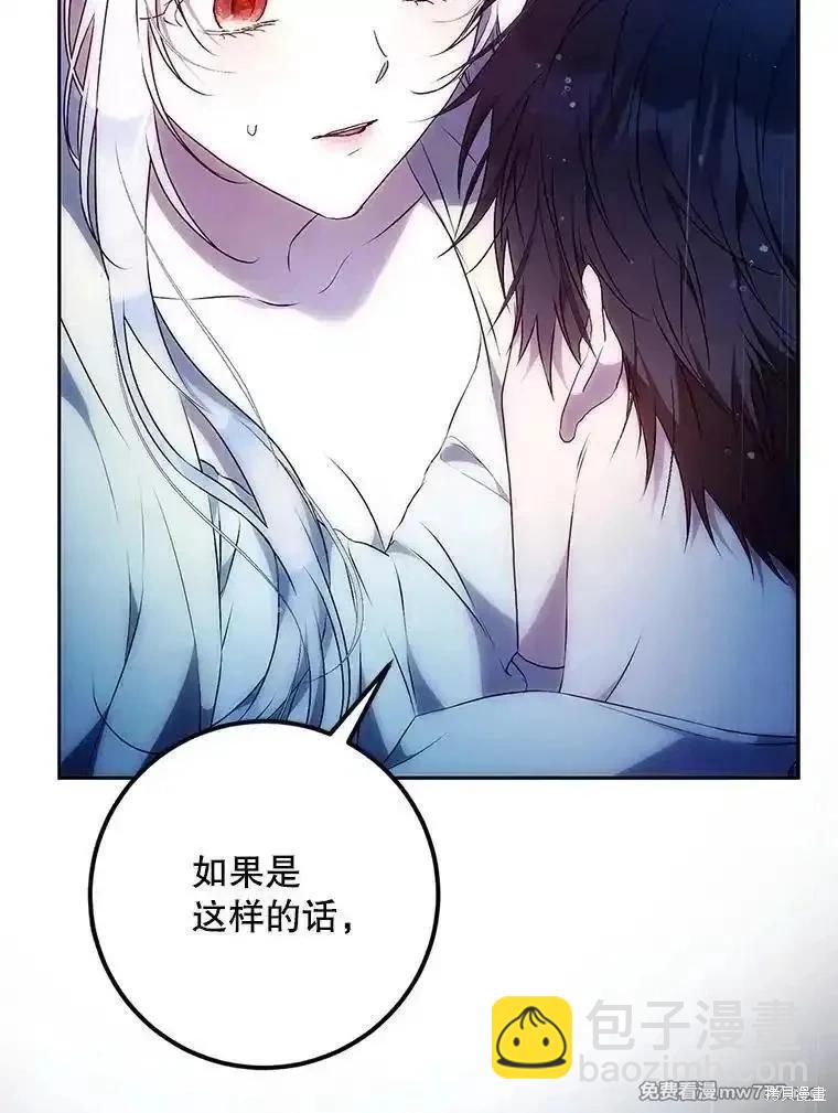 第116话82