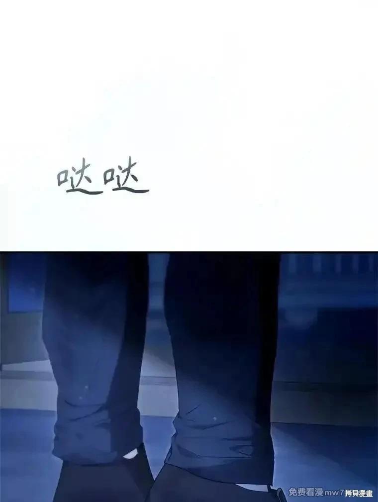 第116话85