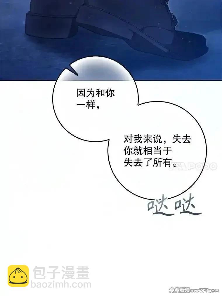 第116话86