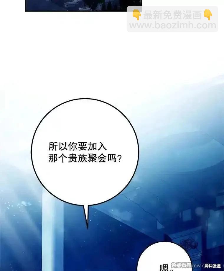 第116话9